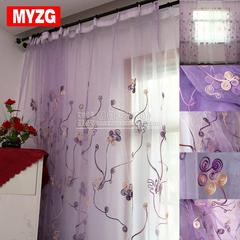 MYZG成品定制紫色绣花纱帘布料客厅卧室简约大气落地窗飘窗帘包邮