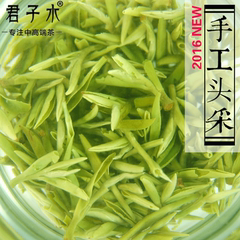 珍藏蒙顶甘露高级绿茶 四川春茶特级2016新茶蒙顶山茶100明前茶叶