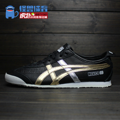 虎扑 Onitsuka Tiger Mexico 66 鬼冢虎经典男鞋D5V2L-9094