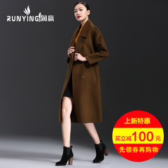 2016秋冬季新款女装羊绒大衣女羊毛呢外套茧型中长款韩版双面呢子