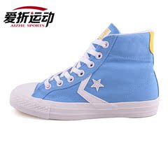 Converse匡威 新款女子撞色经典复古高帮帆布鞋148679C 148680C