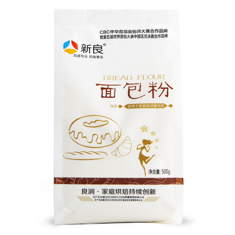 烘焙原材料剁手篇+椰丝牛奶方糕食谱(别忘了纸巾,我只推荐实用的)
