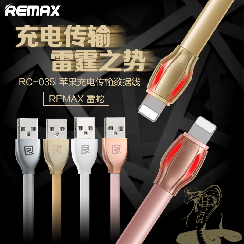 Remax 苹果iPhone6/6S数据线 IOS8/9充电线 iPhone5S数据线 LED灯产品展示图3