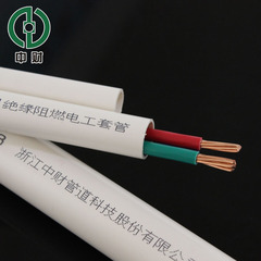 中财电工套管 PVC-U绝缘阻燃套管 穿线管 315中型管 1米的价格