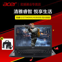 Acer/宏 TMP258-57N4 I5六代升级版259  2G独显游戏笔记本电脑