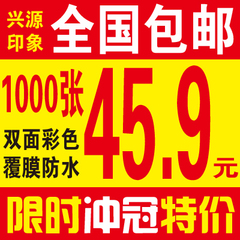 做名片制作名片印刷名片设计打印名片定制定做高档复膜名片包设计