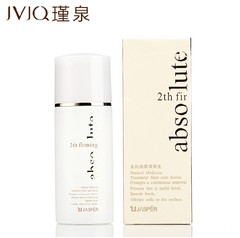 包邮JVJQ瑾泉金纯焕颜紧肤乳80ml 保湿紧致抗老 化妆品专柜正品