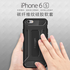 韩国SGP 4.7寸 苹果6S 保护壳碳纤维纹iphone6S手机壳硅胶套软壳