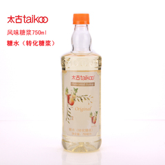 Taikoo/太古原味糖水转化糖浆750ml调味果糖果露咖啡茶酒饮料伴侣