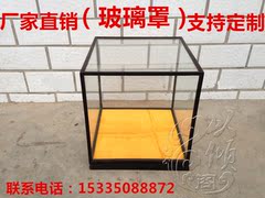 定制 定做任意尺寸材料宝笼佛像玉器古董玻璃展示罩家居饰品摆件