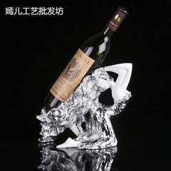 欧式奢华红酒架 现代酒柜装饰摆件 创意时尚树脂葡萄酒架 酒瓶架