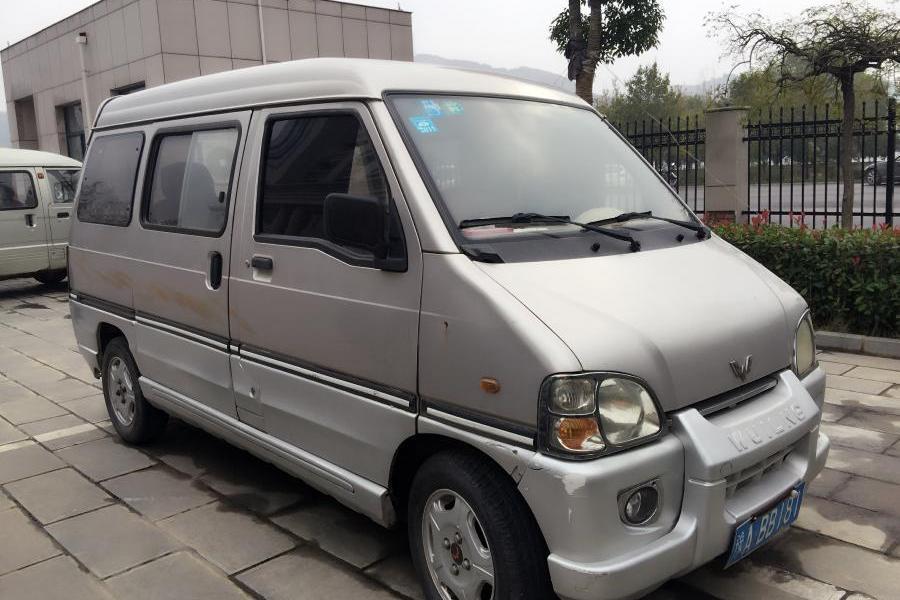 【第一次拍卖】五菱牌小型普通客车