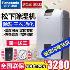 Panasonic/松下F-YCJ17C-X除湿机家用抽湿机抽湿器急速干衣静音