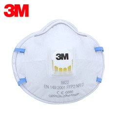 正品3M8822防细粉尘/呼吸阀/N95/骑行/打磨/雾霾/PM2.5口罩