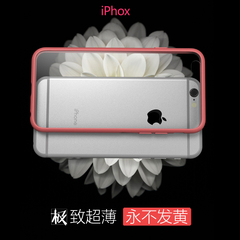 苹果6手机壳薄透明全包女款 iPhone6Splus手机套韩国硅胶潮