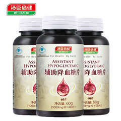 汤臣倍健R辅助降血糖片 1000mg/片*60片*3瓶套餐