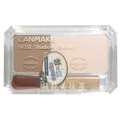 日本代购 CANMAKE 立体修容粉饼组-鼻影粉 高光粉