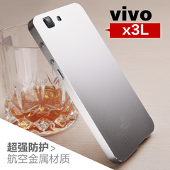 步步高vivox3L手机套vivo x3L保护壳 x3v薄金属边框x3f后盖外壳