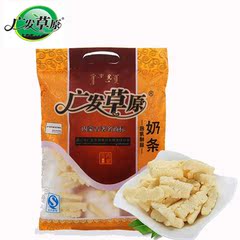 【广发草原】内蒙特产正奶条 原味奶条  奶酪制品 460g