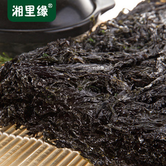 湘里缘 无沙野生紫菜王100g 头水免洗福建特产干货紫菜