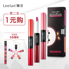 Leelan/俪兰双色萌动唇釉哑光口红保湿不易脱色滋润咬唇妆