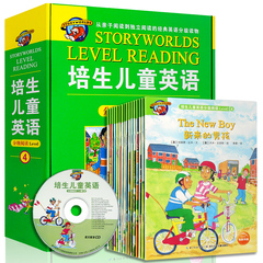 【赠光盘】培生儿童英语分级阅读Level4盒装16册 从亲子阅读到独立阅读的经典英语分级读物 6-8-9-12岁幼儿童启蒙与进阶英语图书籍