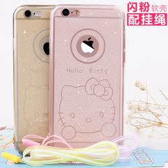 iphone6S手机壳苹果6plus全包挂绳脖简约女款i6卡通软硅胶Sp闪粉