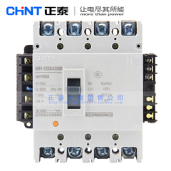 正泰 塑壳断路器 空气开关 NM1-125S/4340 分励脱扣 辅助