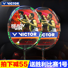 VICTOR威克多羽毛球拍鬼斩胜利全碳素专业级单拍TK9000/8000