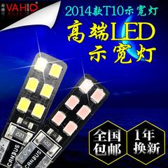 T10示宽灯冰蓝汽车led小灯泡新改装专用日行灯通用超亮日间行车灯