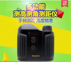 手持激光测距仪1000米1500米2000米测高仪测角仪测速一体机望远镜