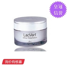 57专柜正品化妆品 /LacVert拉格贝尔薄雪草亮白护肤霜 55ml LT-04