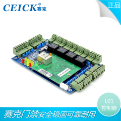 CEICK门禁控制器单门双门四门 TCP/IP网络考勤系统控制主板