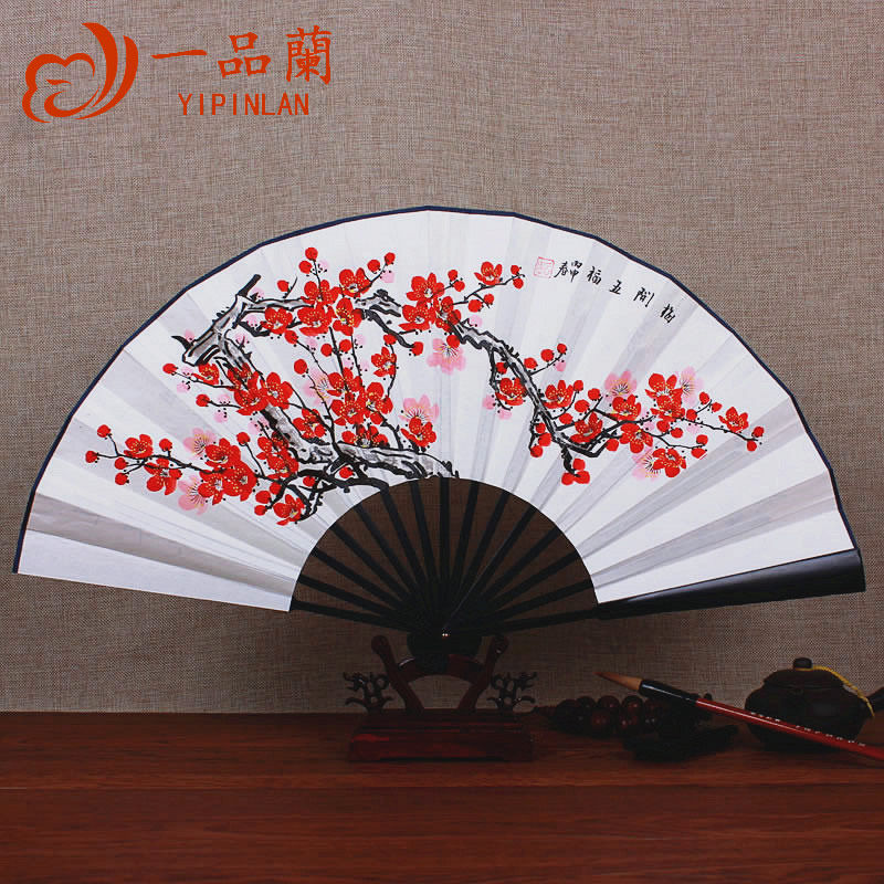 一品兰中国风男士手绘梅花扇子白纸扇宣纸古风折扇古典礼品折叠扇