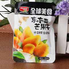 哎呦咪全球美 东南亚芒果干250g 蜜饯果脯水果干休闲办公零食小吃