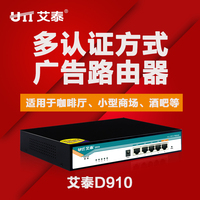 网捷AF-AC1000无线AC控制器 监控WIFI硬软件