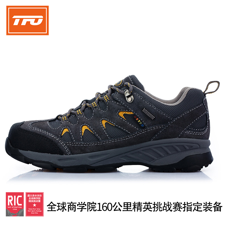 TFO登山鞋怎么样，穿着舒服吗 电商资讯 第1张