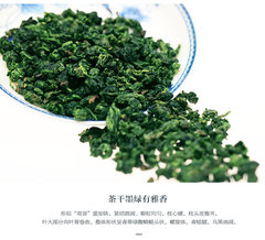 秒杀铁观音 安溪铁观音浓香特级 梨仙茶叶乌龙茶 茶叶新茶500g