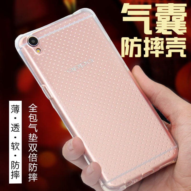 OPPO r9手机壳r9plus防摔气囊R7 PLUS手机套R7S透明硅胶保护套产品展示图5