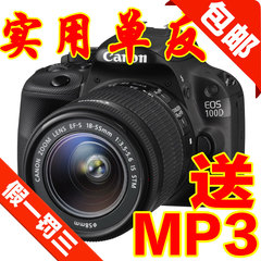 佳能EOS 100D/18-55 STM套机 专业单反相机 3.0触摸屏 港版