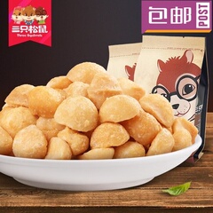 【三只松鼠_蜜味夏威夷果仁135g】休闲零食特产炒货澳洲坚果仁