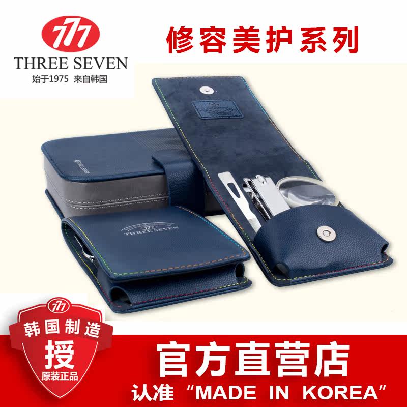 贴心送给父母——老人款 777牌 指甲刀