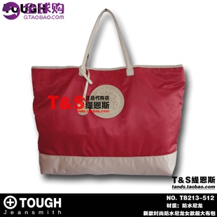 coach女鞋c213 TOUGH正品代購夏季新款TB213-512休閑防水尼龍女款手提大包單肩包 女鞋