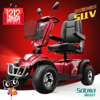 斯途玛SK2轻便老年代步车四轮电动车老人残疾