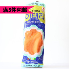 韩国进口 天然乳胶 橡胶 洗碗手套/刷碗/擦地 加长型 家务手套