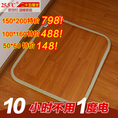碳晶地暖垫移动地暖地热垫暖脚垫碳晶电热地板地毯50*60cm