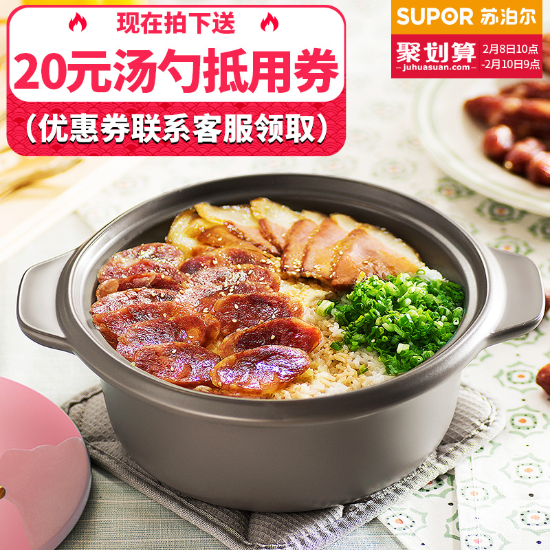 新品上市苏泊尔养生煲陶瓷煲汤煲砂锅炖锅 家用石锅煲仔饭锅2.5L产品展示图4