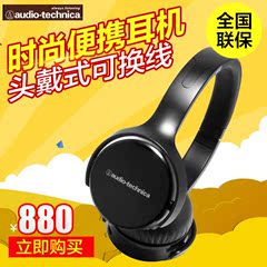 Audio Technica/铁三角 ATH-OX5头戴式可换线时尚便携耳机