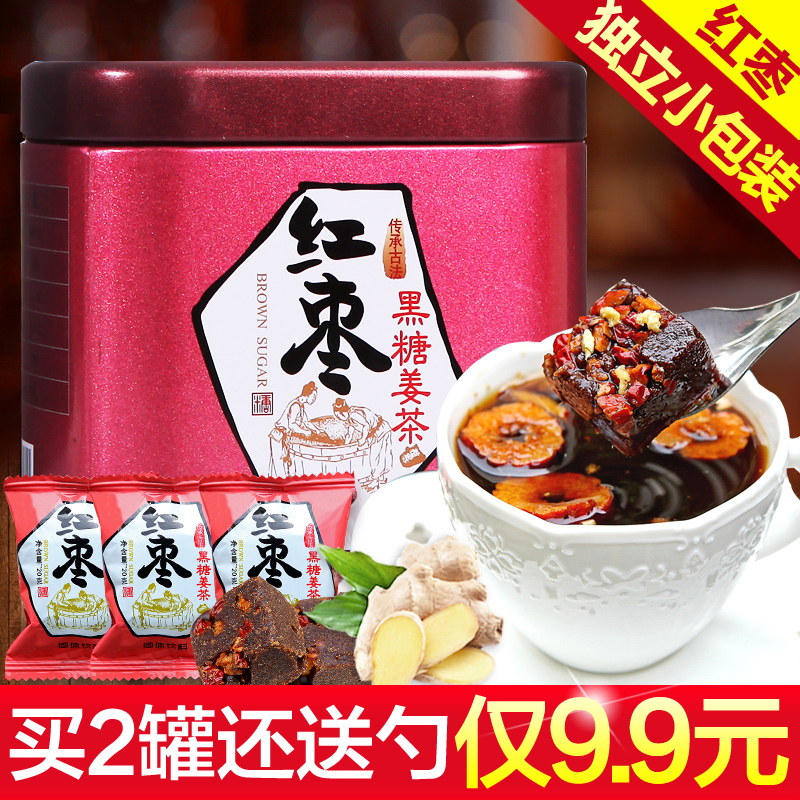 【拍下9.9元】四月茶侬姜茶红枣黑糖姜茶200g姜母茶速溶红糖姜茶产品展示图2