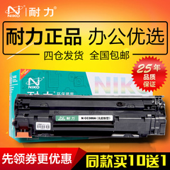 耐力适用无废粉型易加粉CC388硒鼓 M226DW M202n M128FW M1218nfs